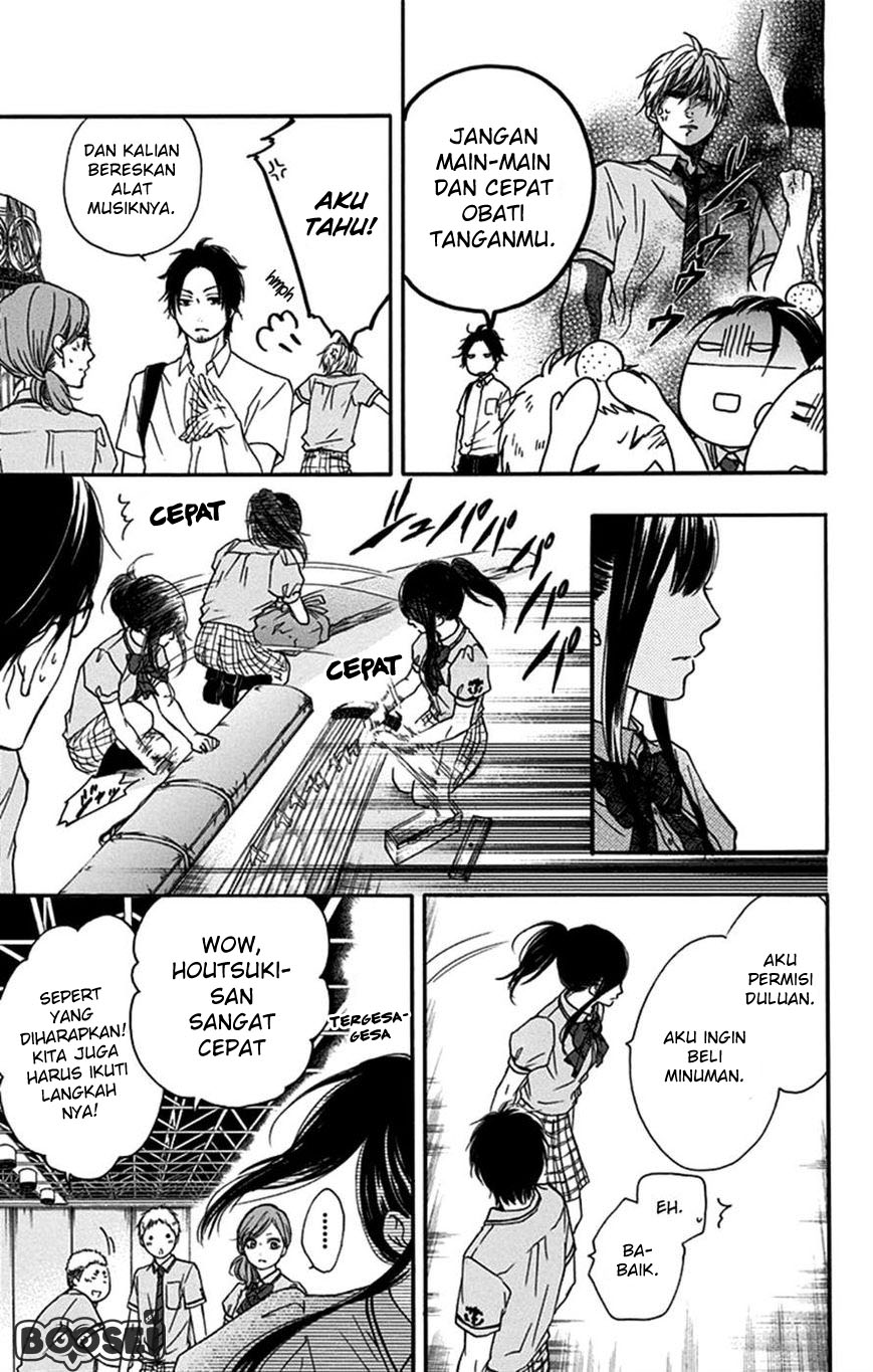 Kono Oto Tomare!